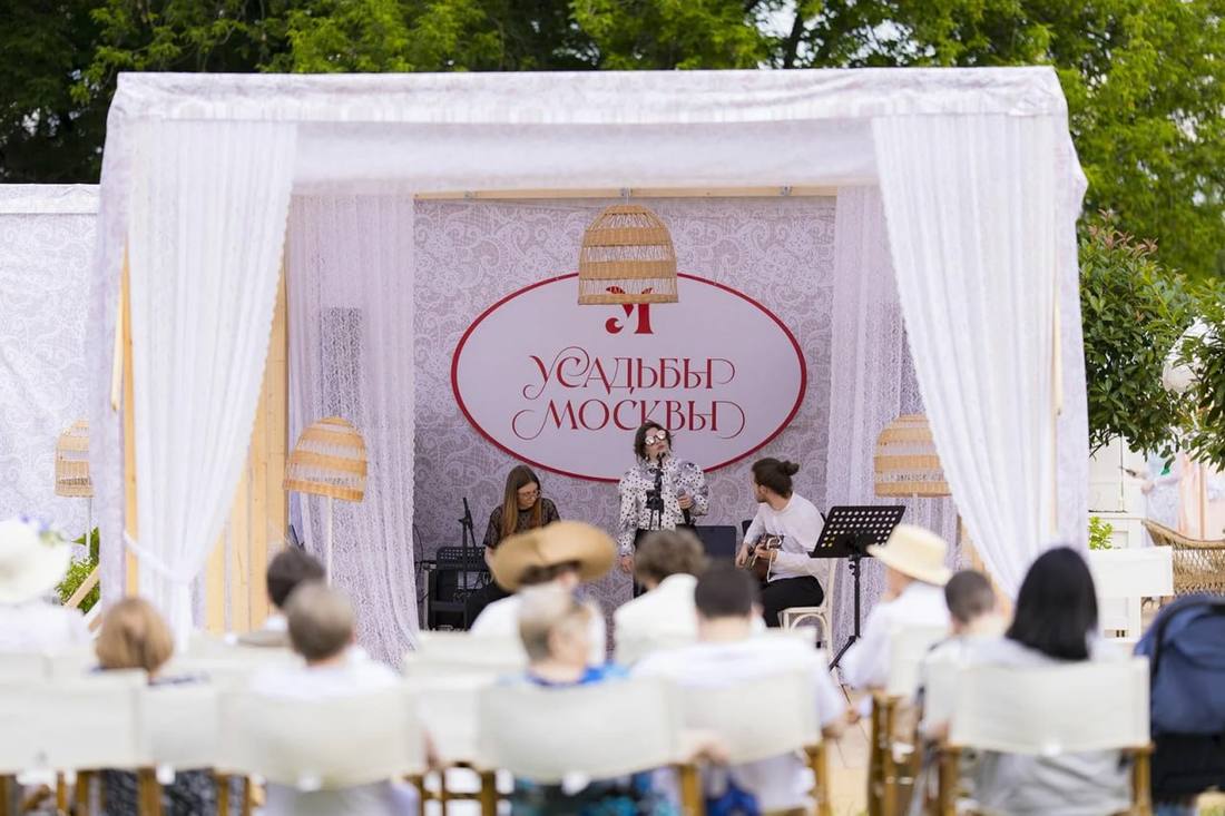 Музыкальная программа в Усадьбе