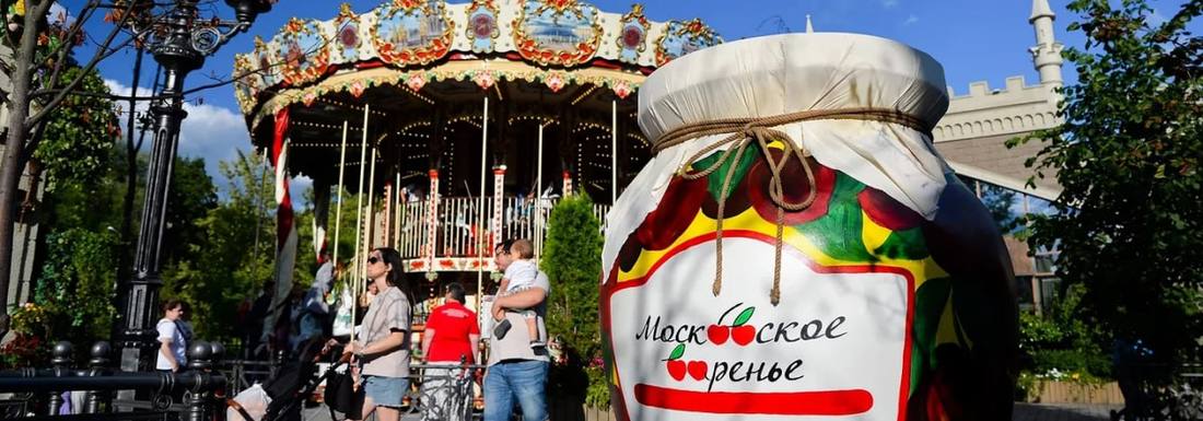 «Московское варенье» — карусель